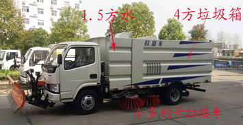 預算10萬內，如何選擇廠區適用的不上牌掃路車？